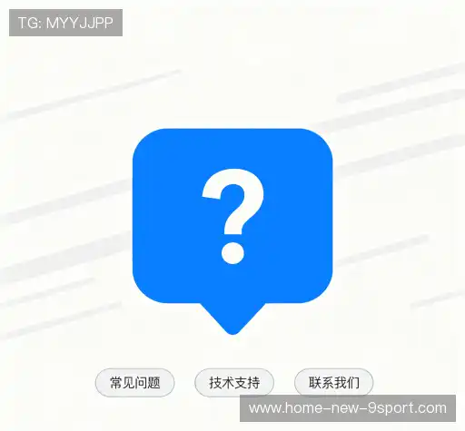 疑问解答界